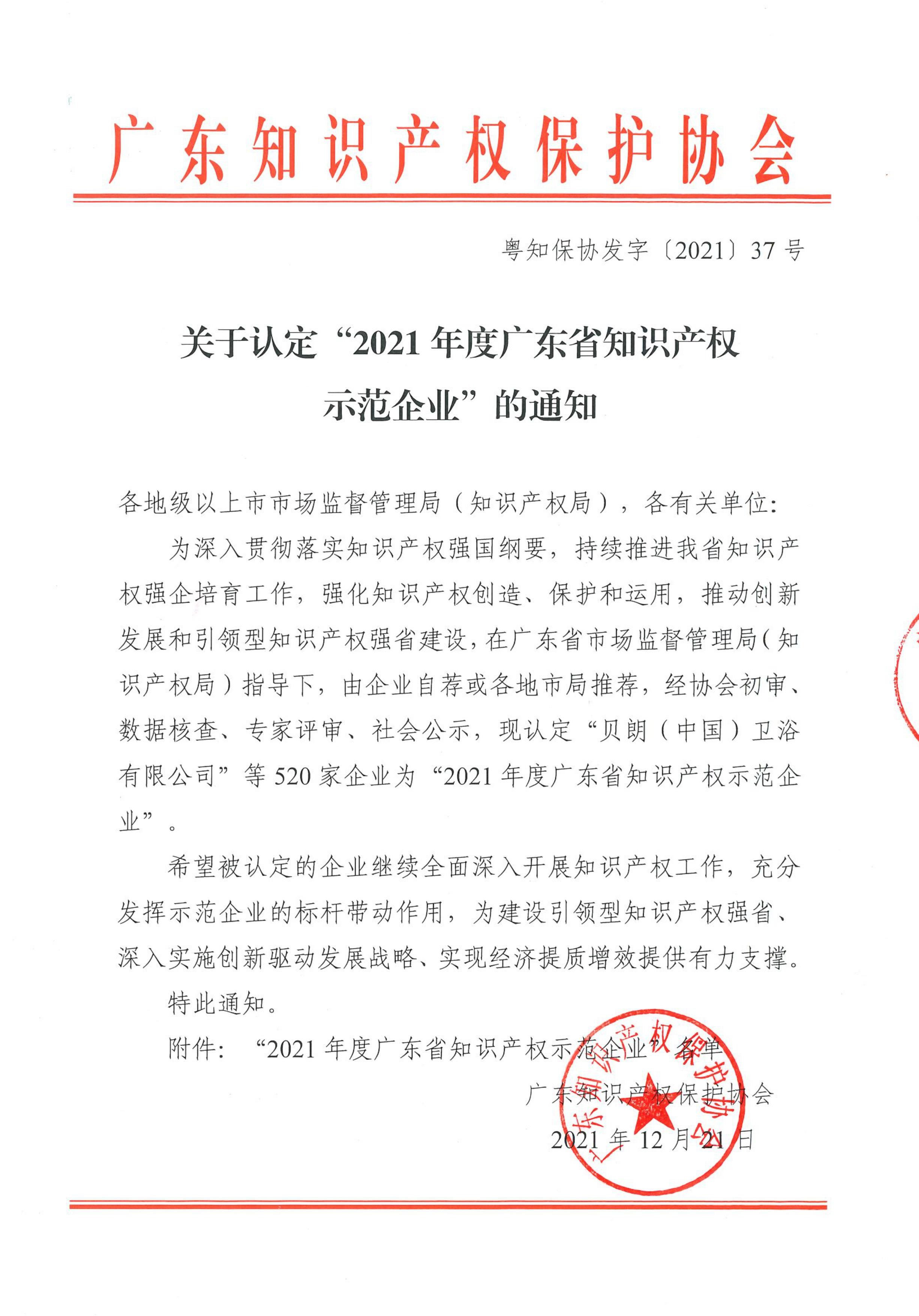 0001_副本.jpg 0001_副本.jpg